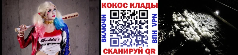 Метадон Скопин