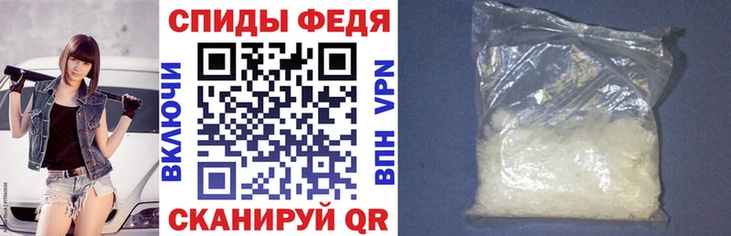 АМФЕТАМИН Розовый  Купить где  Скопин 