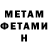 КЕТАМИН VHQ Noah Walton