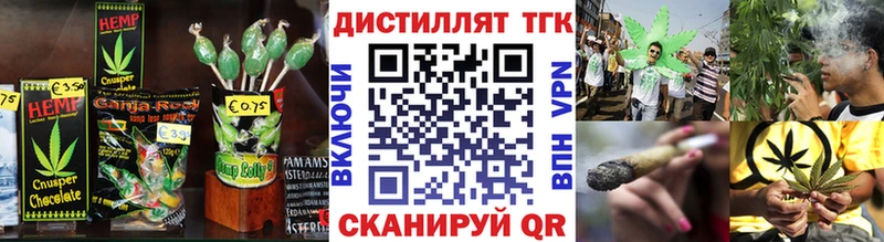 Cannafood марихуана  Купить закладки  Скопин 