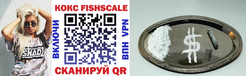 Cocaine 98%  Купить  Скопин 