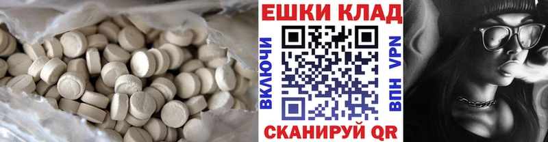 ЭКСТАЗИ DUBAI Скопин