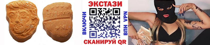 Купить Скопин ЭКСТАЗИ XTC
