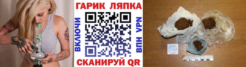 ГАШИШ Premium  Купить  Скопин 