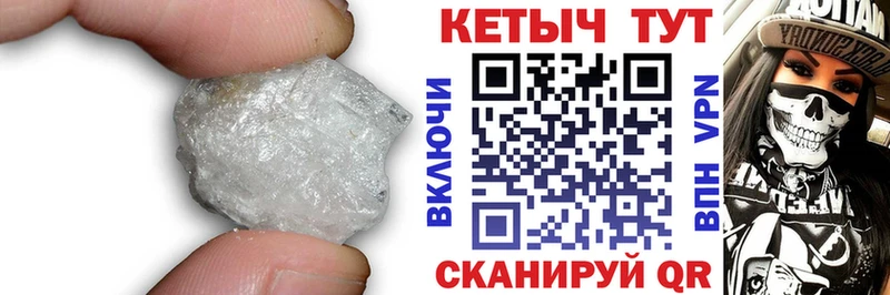 Купить закладки  Скопин  КЕТАМИН ketamine 