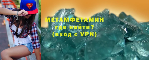 дистиллят марихуана Аркадак