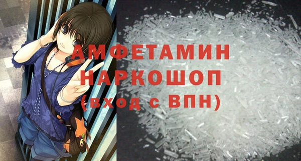 амф Армянск