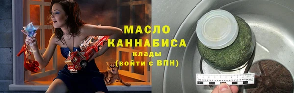 дистиллят марихуана Аркадак