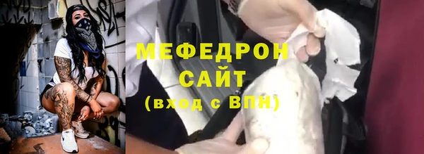 амф Армянск