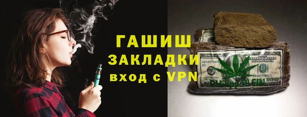 амф Армянск
