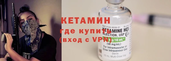 амф Армянск