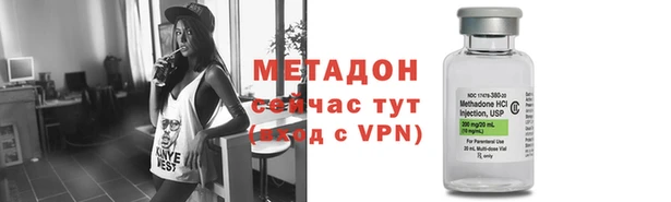 спайс Арсеньев