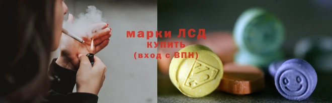 дистиллят марихуана Аркадак