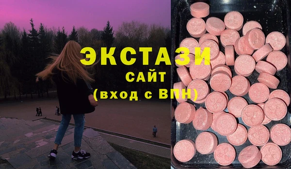 спайс Арсеньев