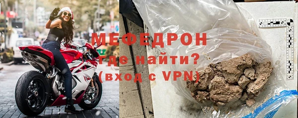 амф Армянск