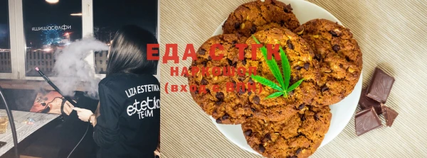 дистиллят марихуана Аркадак