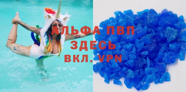 спайс Арсеньев