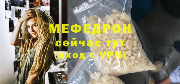 амф Армянск