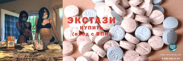 спайс Арсеньев