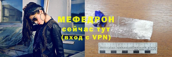 амф Армянск