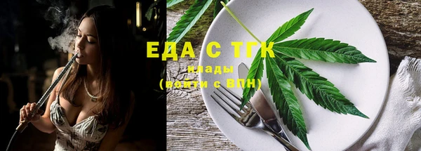 дистиллят марихуана Аркадак