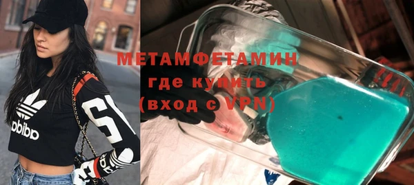 дистиллят марихуана Аркадак