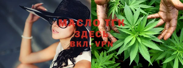 дистиллят марихуана Аркадак