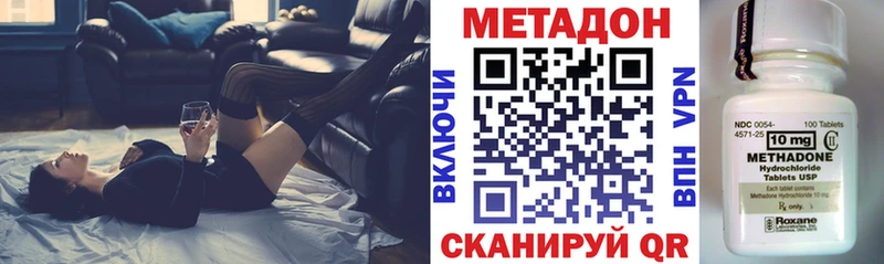 МЕТАДОН белоснежный  Купить где  Скопин 