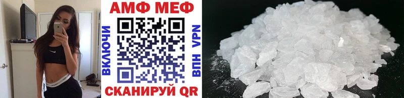 МЕТАМФЕТАМИН кристалл  Купить  Скопин 