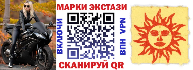 Купить где  Скопин  Марки NBOMe 1,5мг 